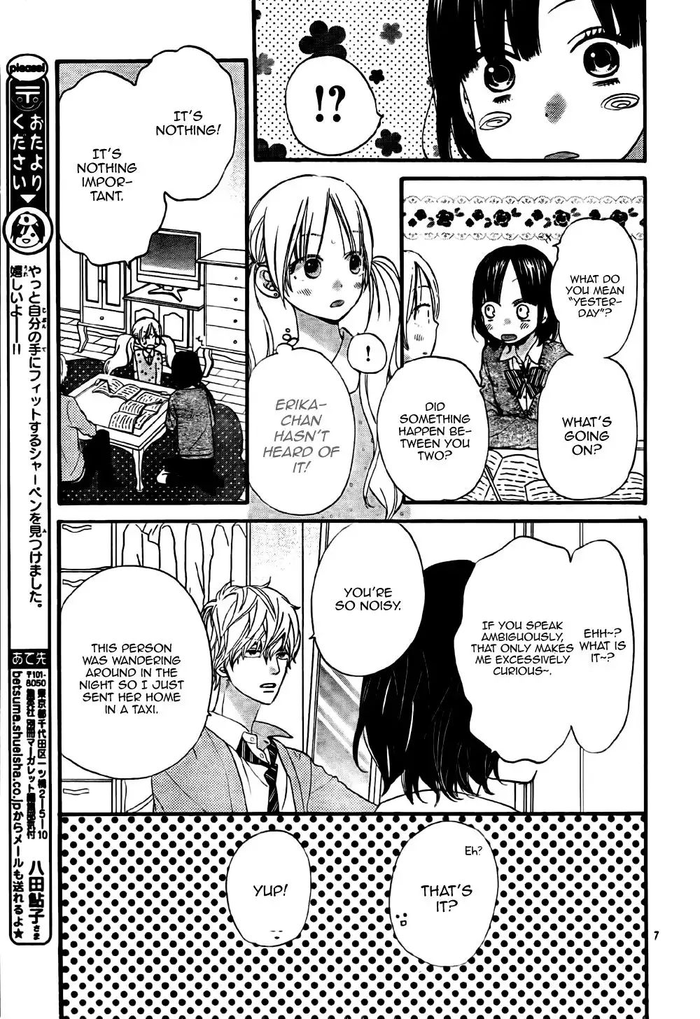 Ookami Shoujo to Kuro Ouji Chapter 25 8